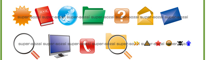 �A�C�R���T���v��